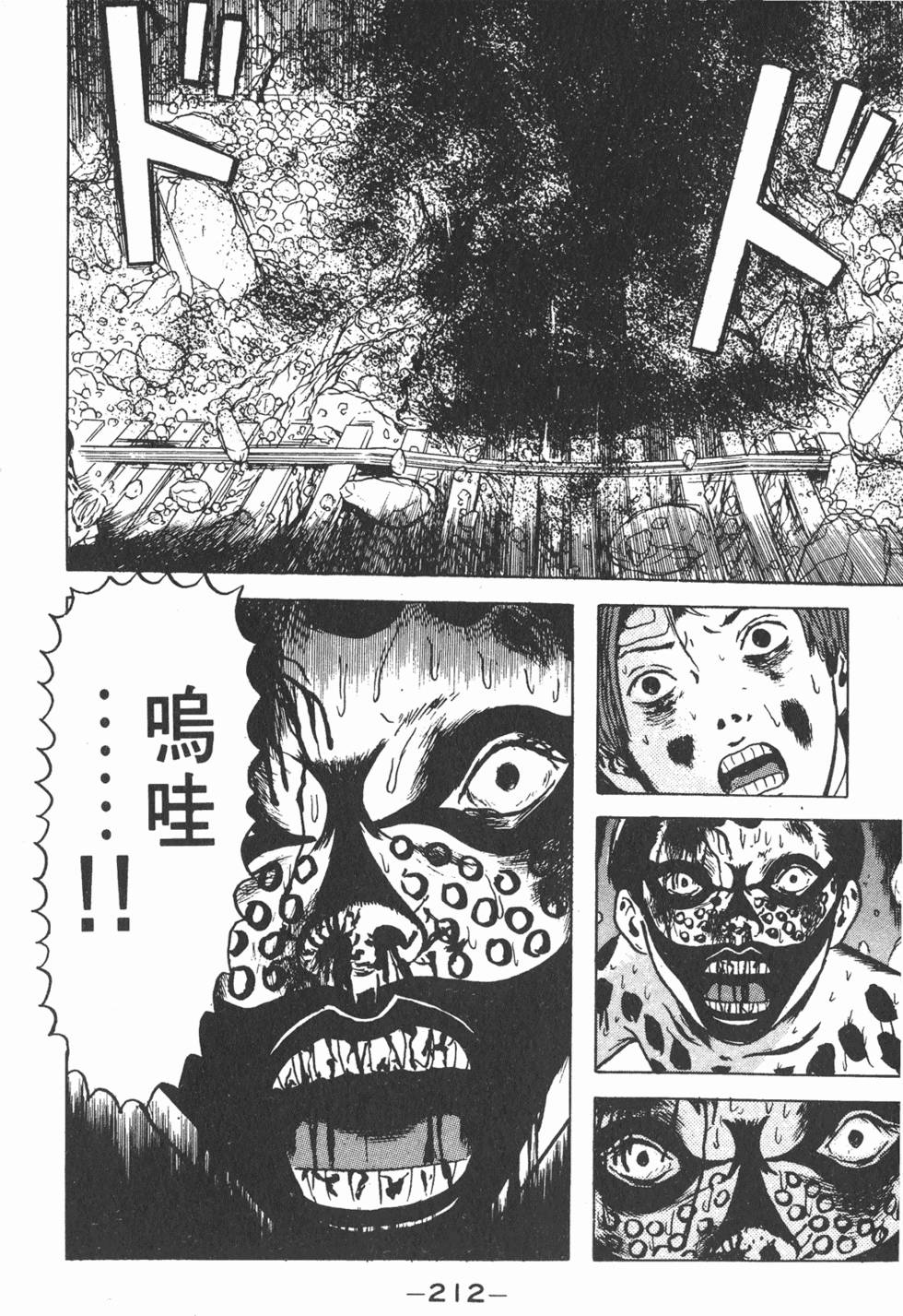 第208页