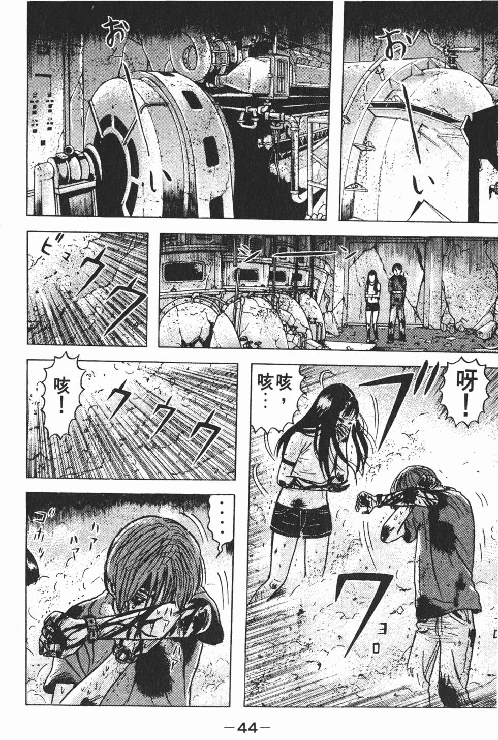 第40页