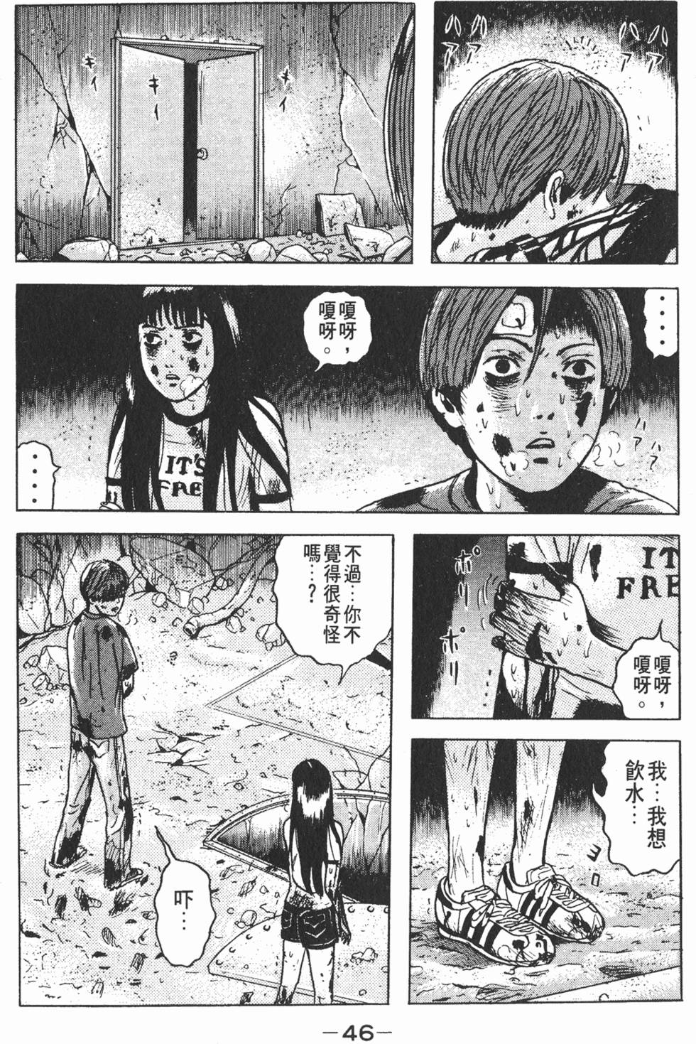 第42页
