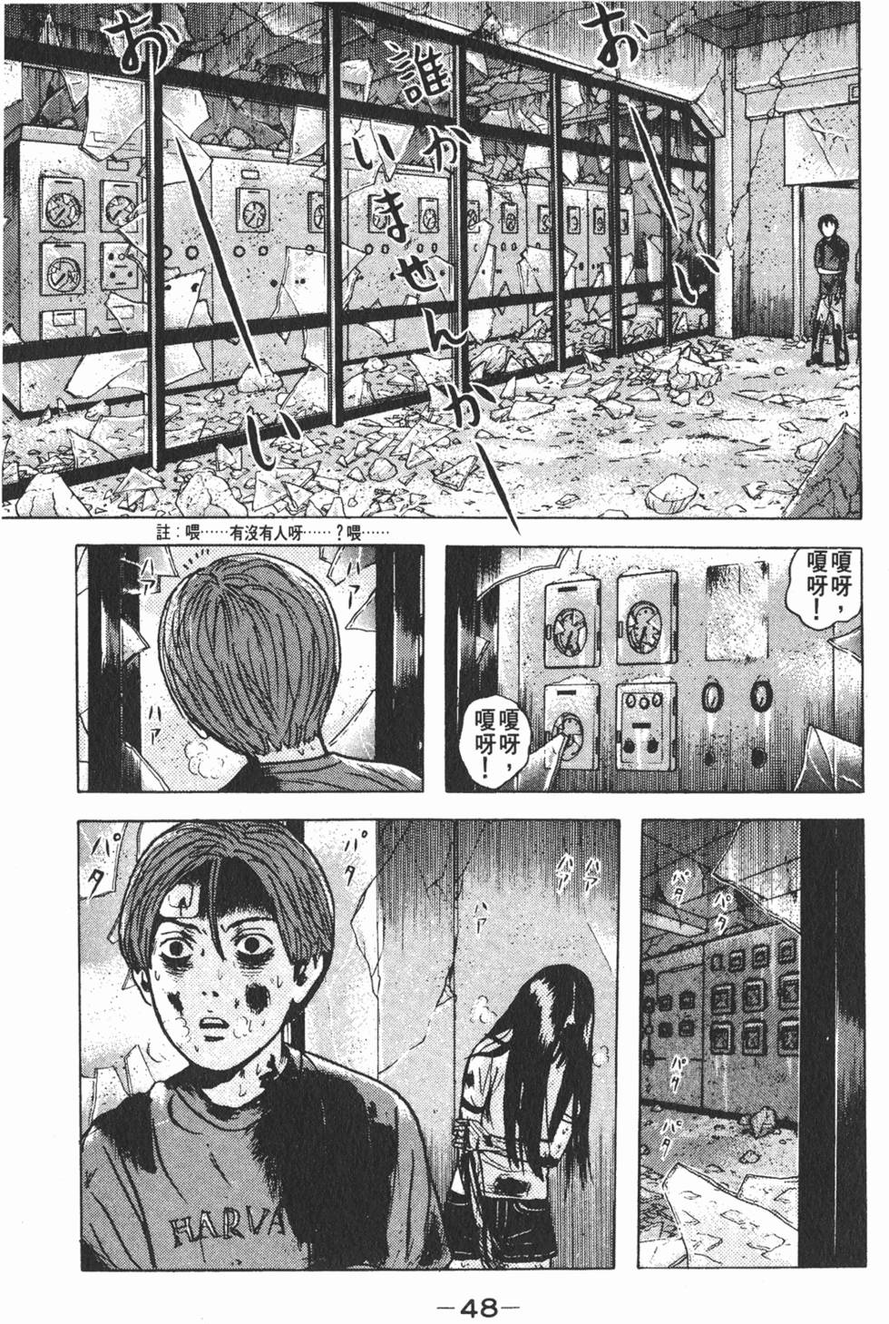 第44页