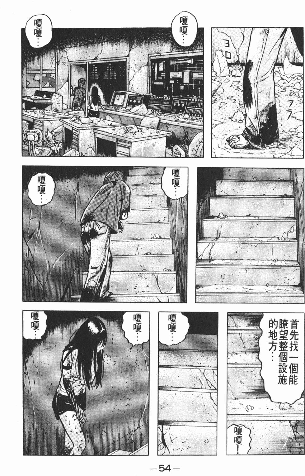 第50页