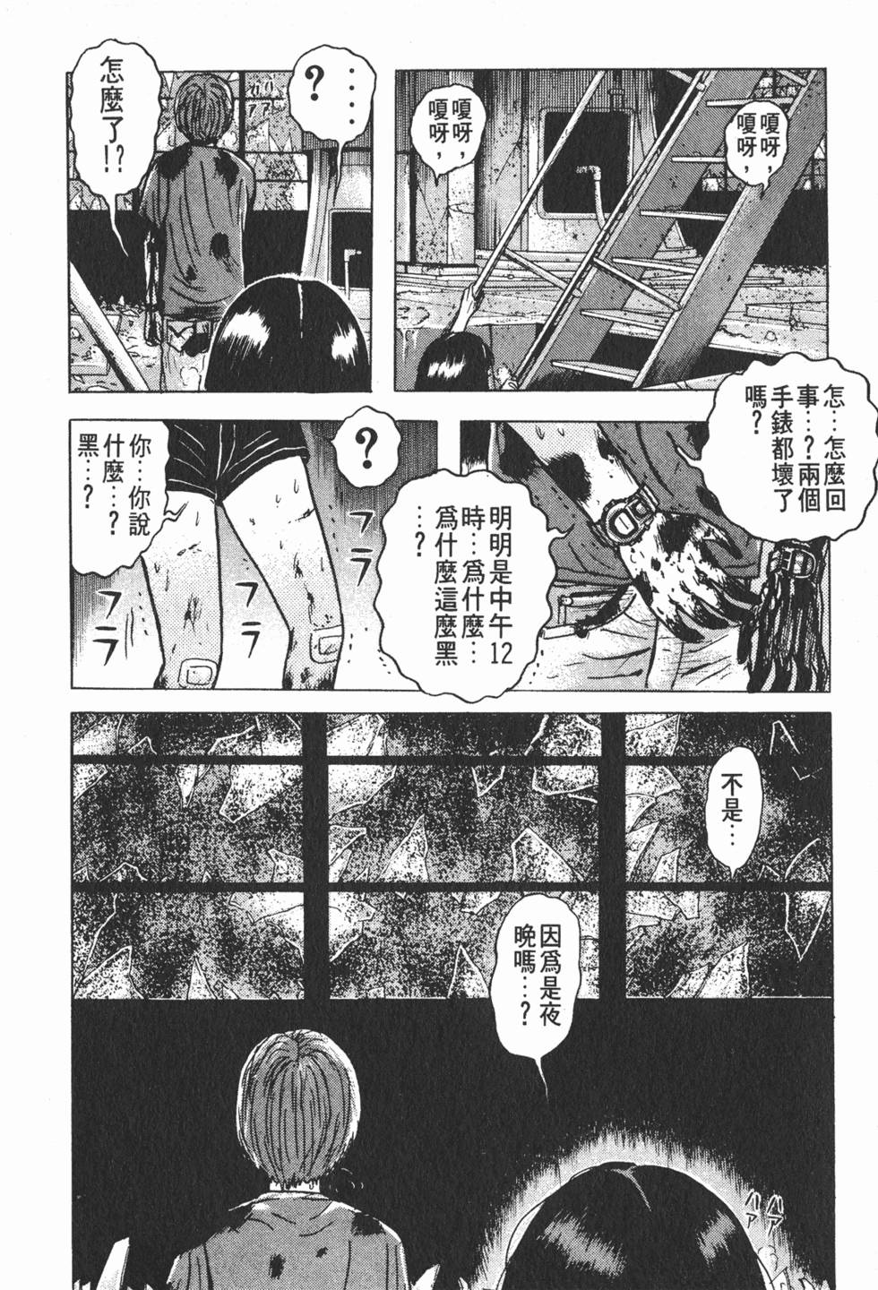 第52页