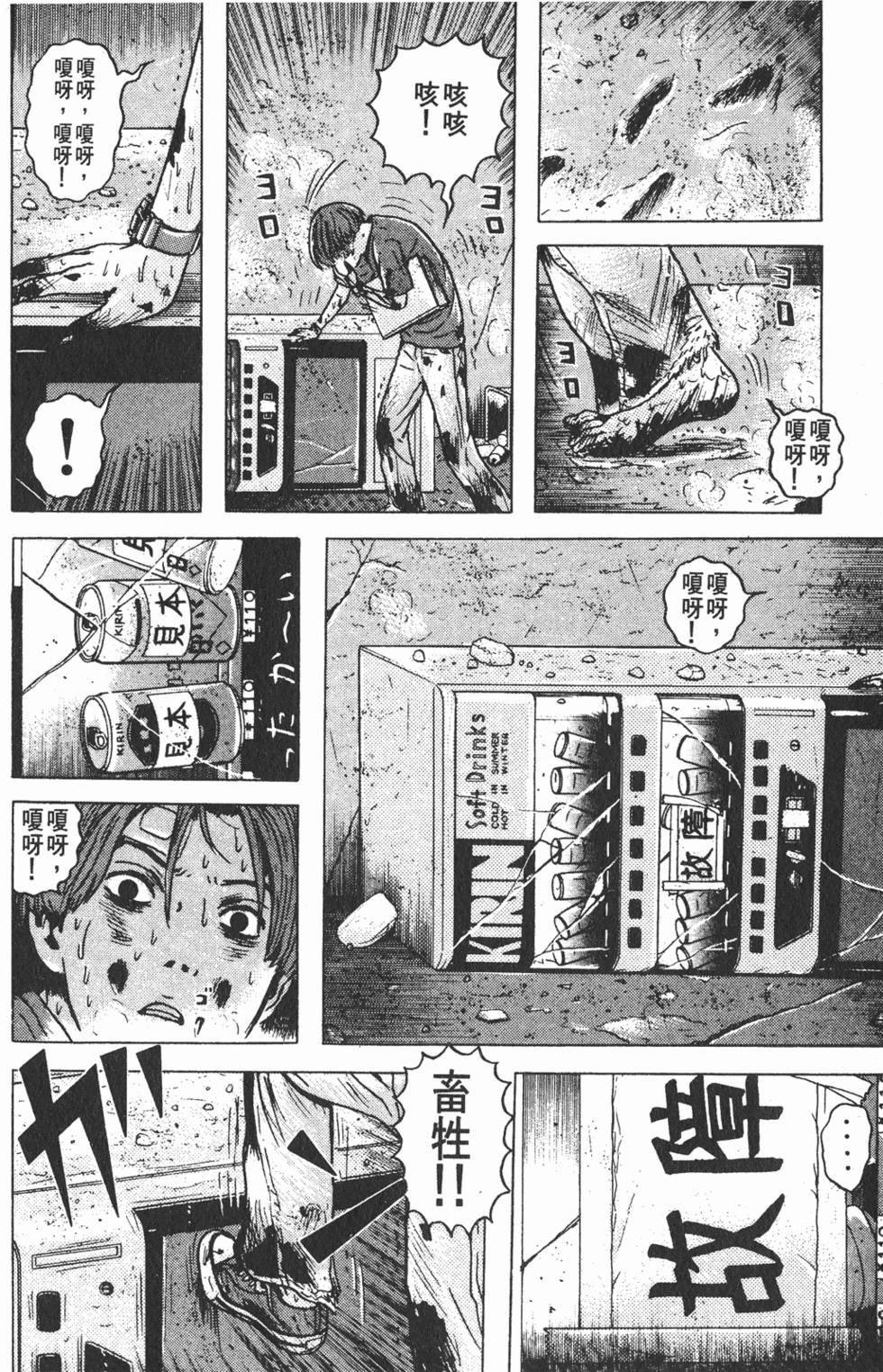 第60页