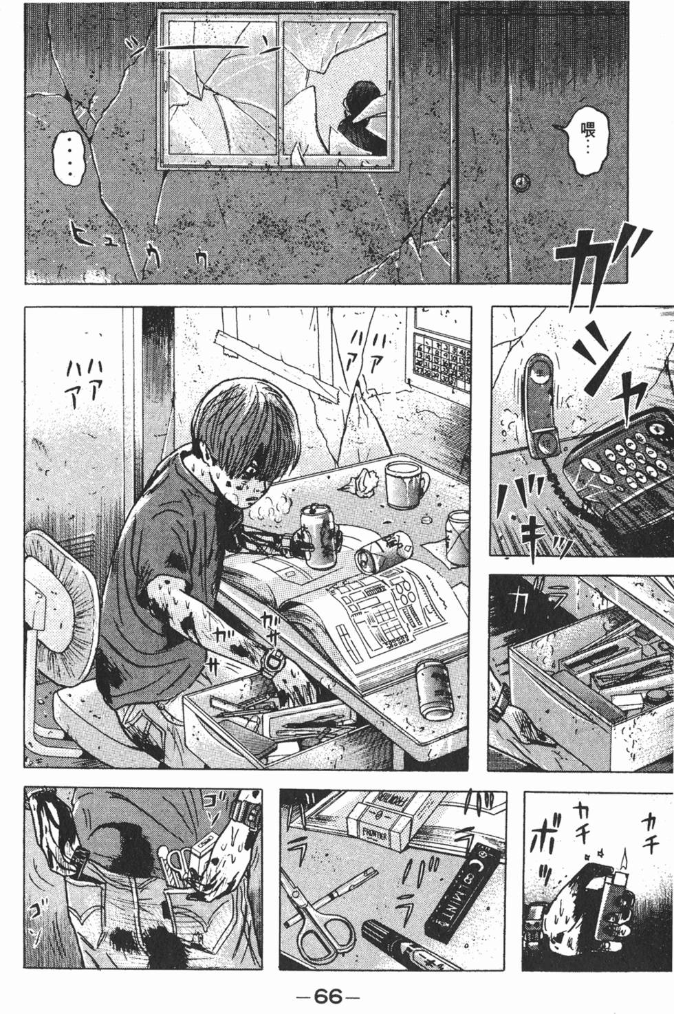 第62页