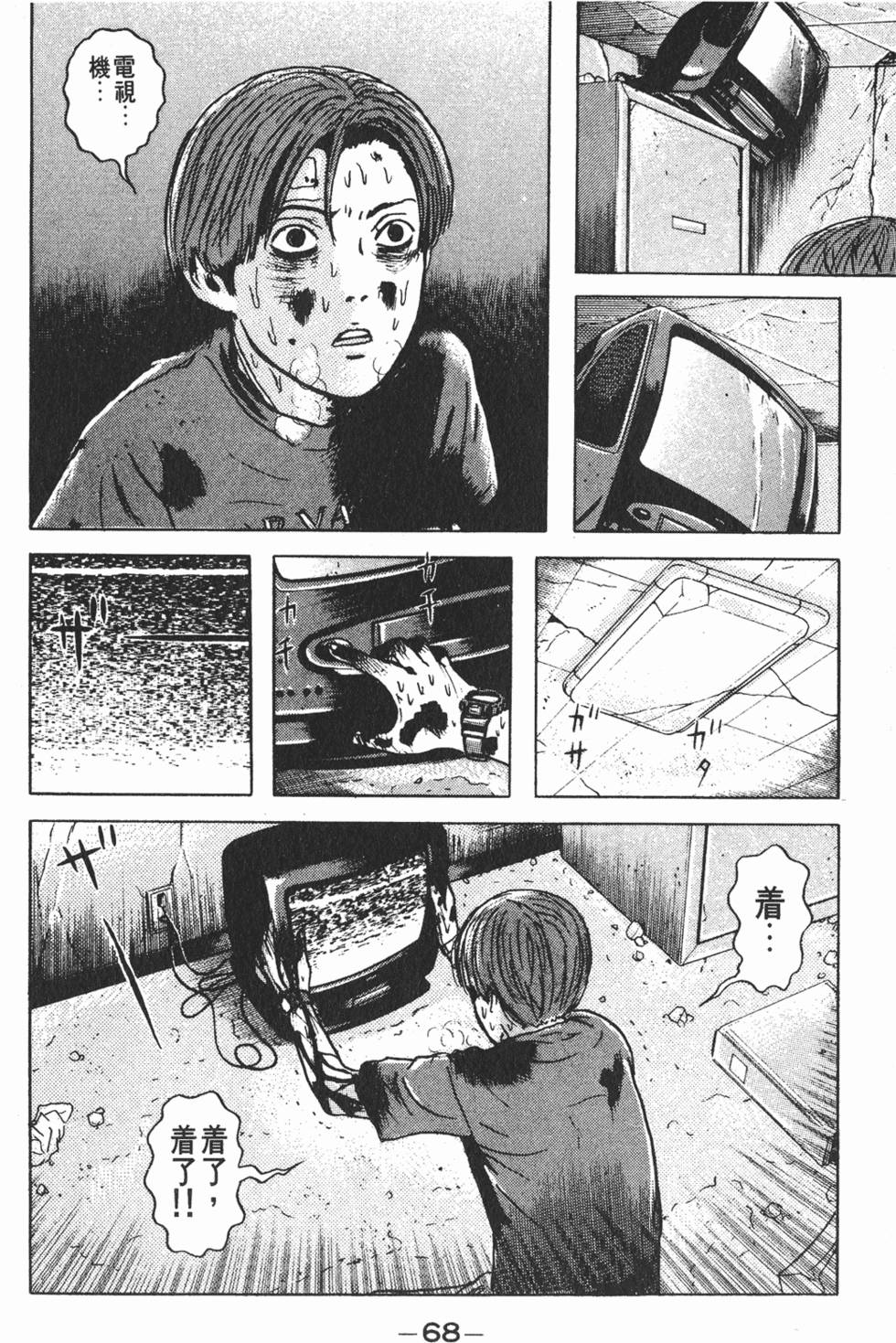 第64页