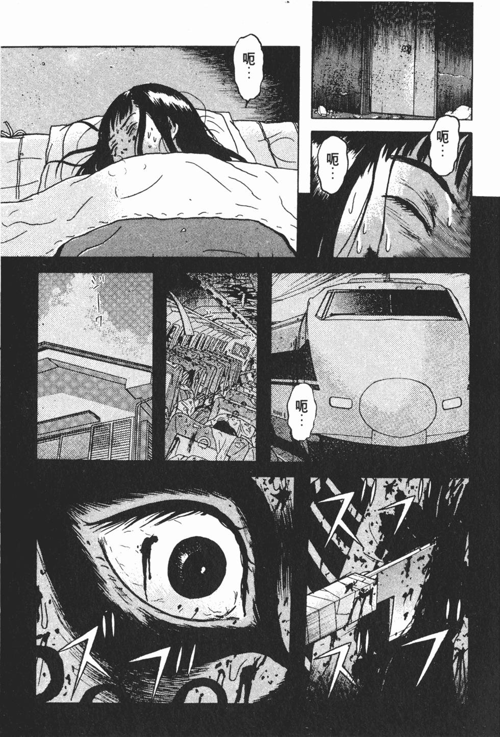 第67页