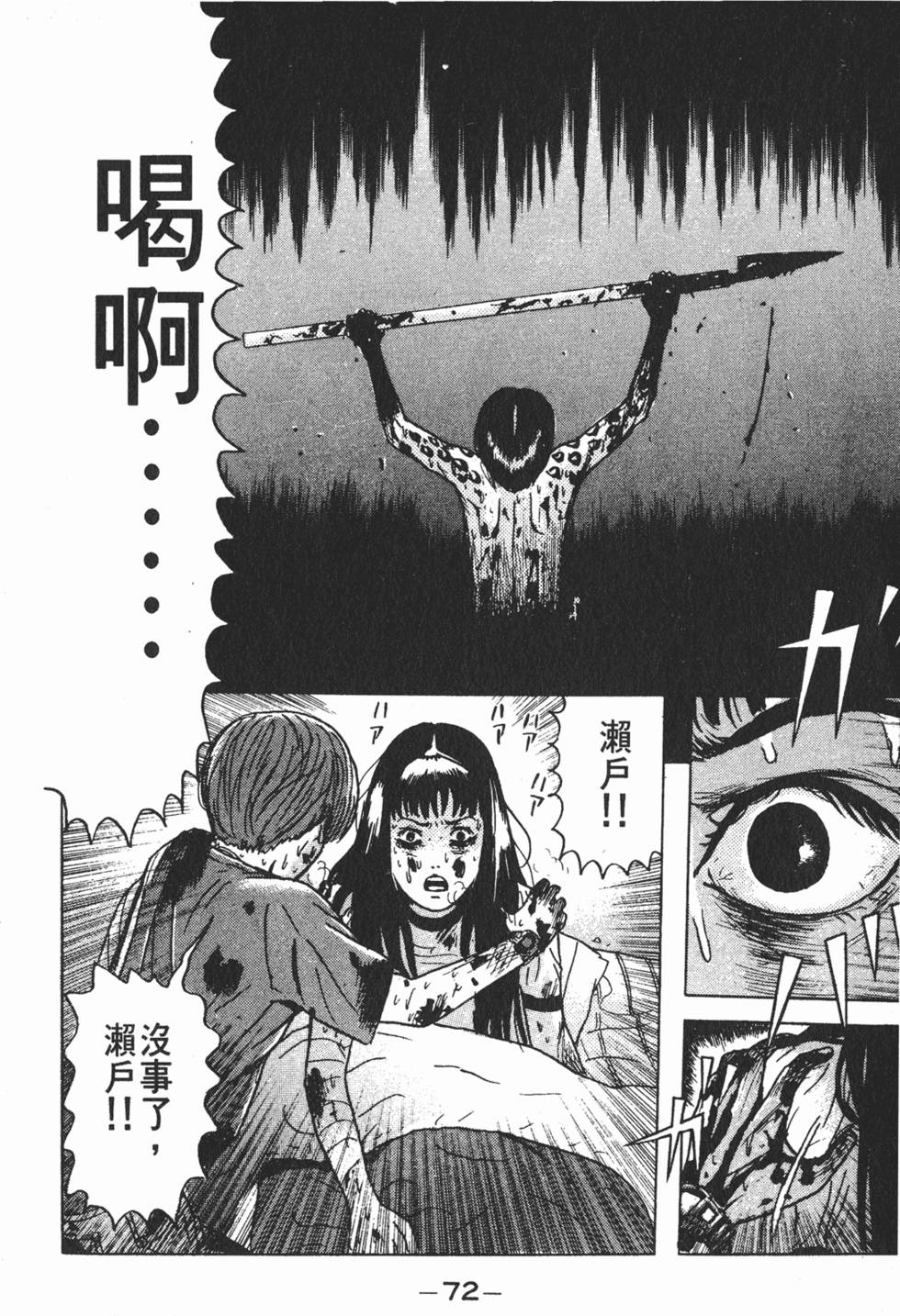 第68页