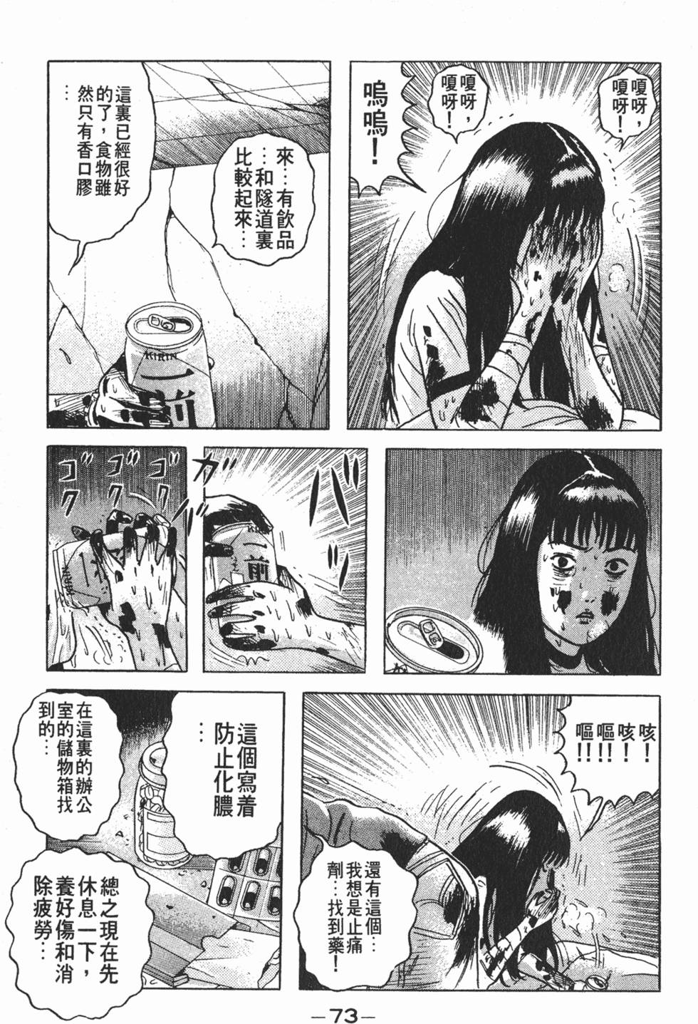 第69页
