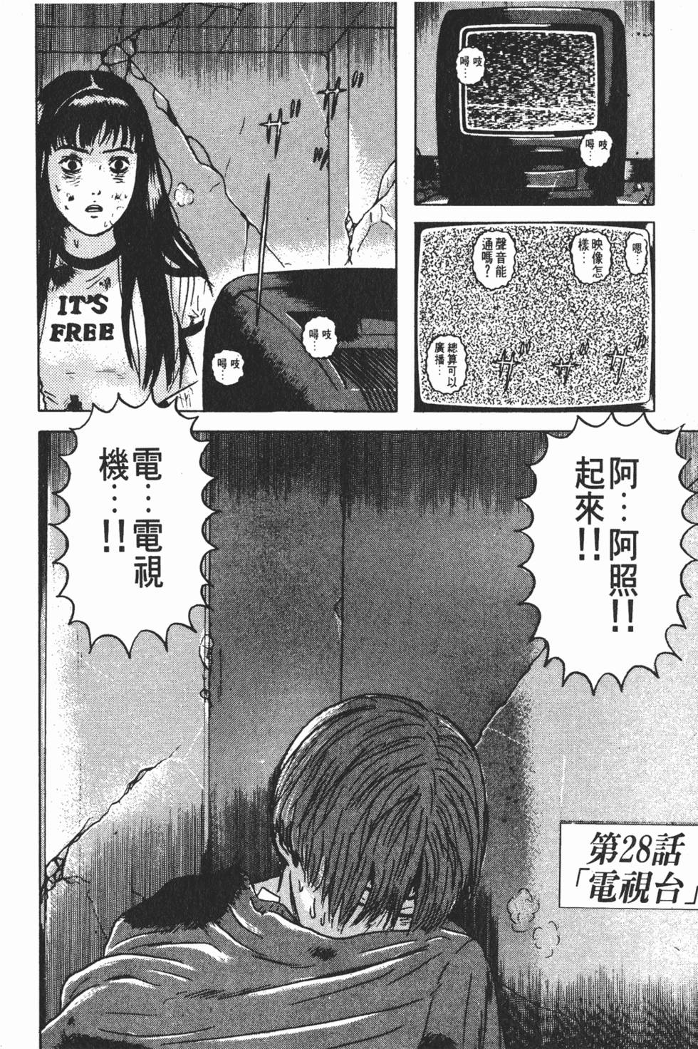 第72页