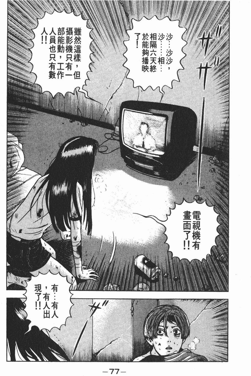 第73页