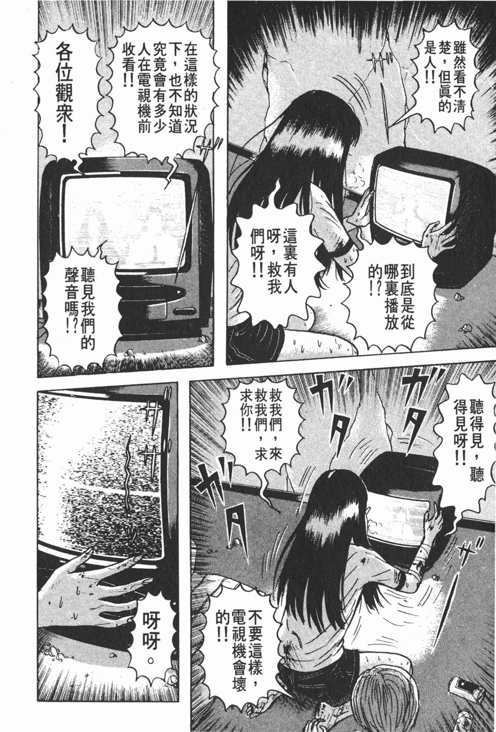 第74页