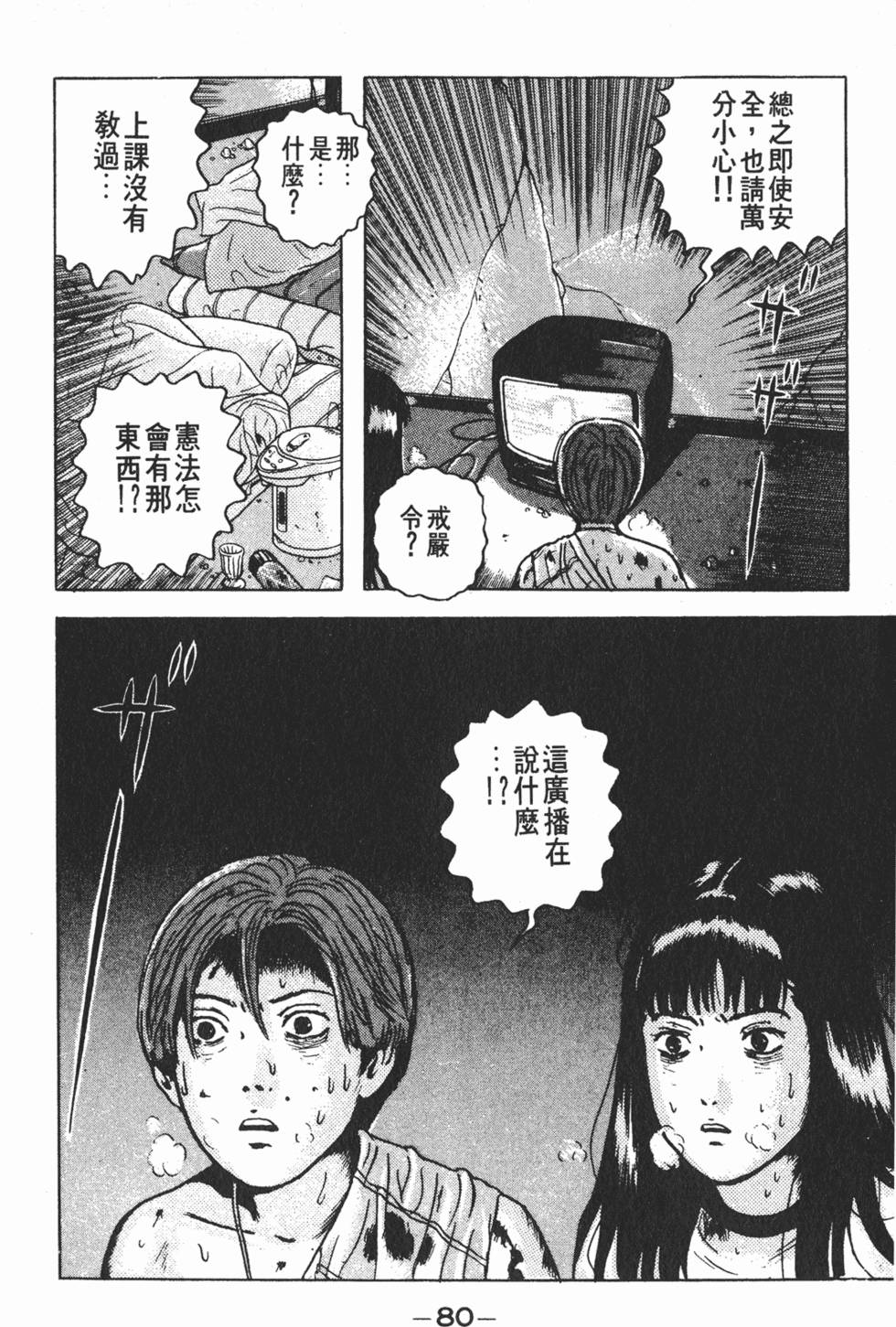 第76页