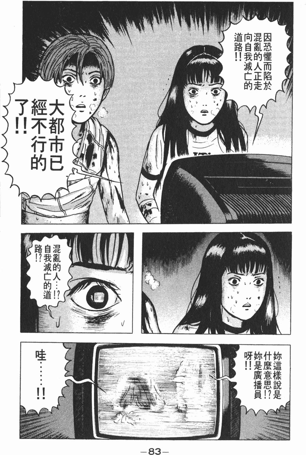 第79页