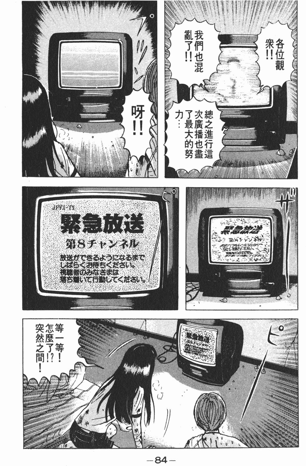 第80页