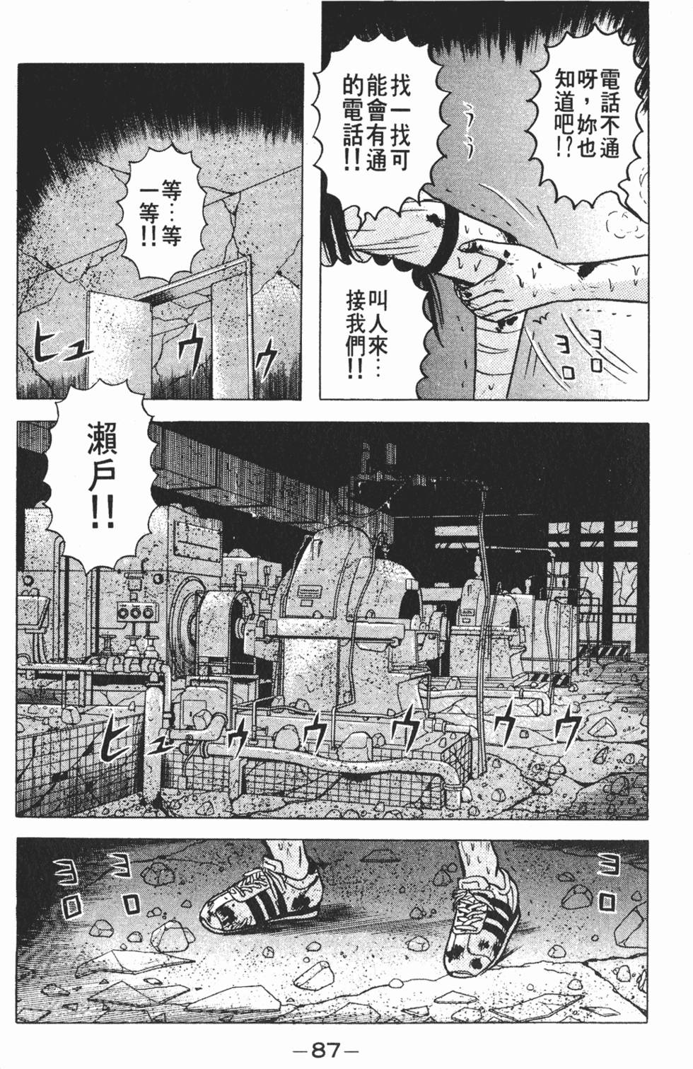 第83页