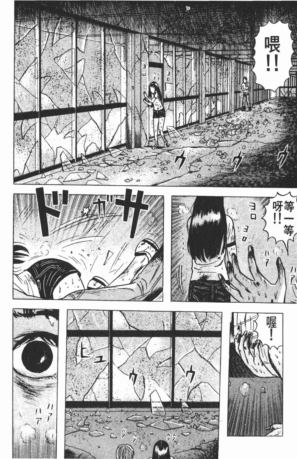 第84页