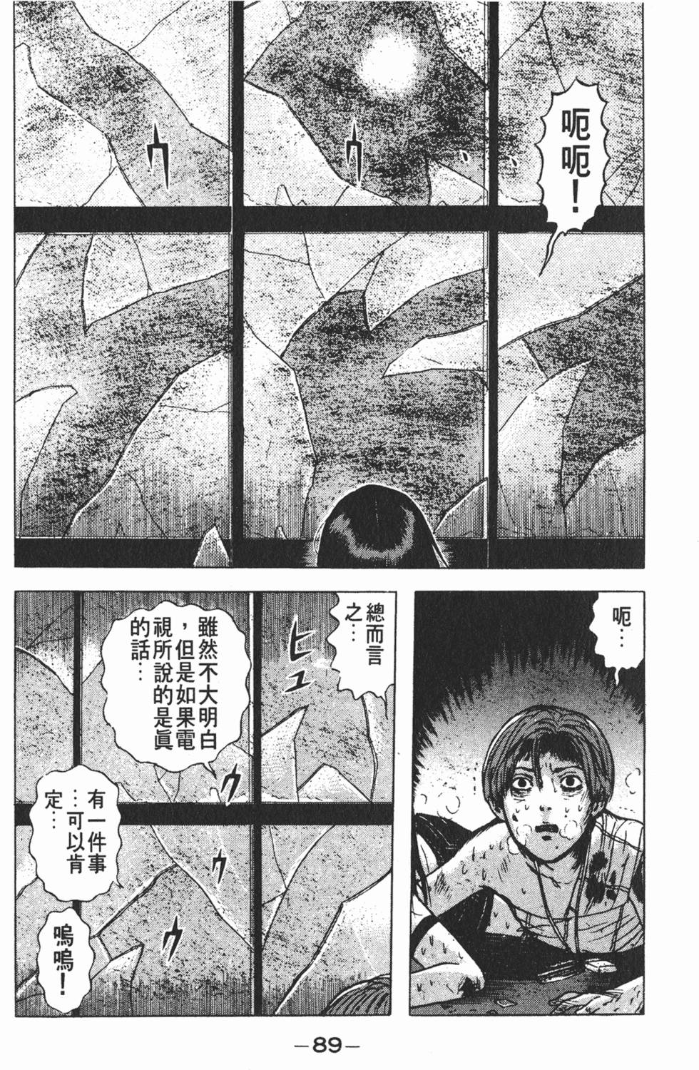 第85页