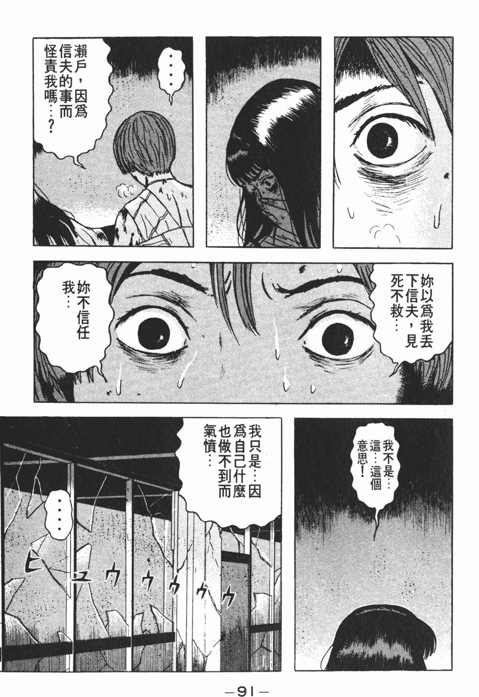 第87页