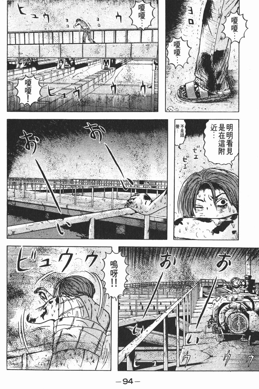 第90页