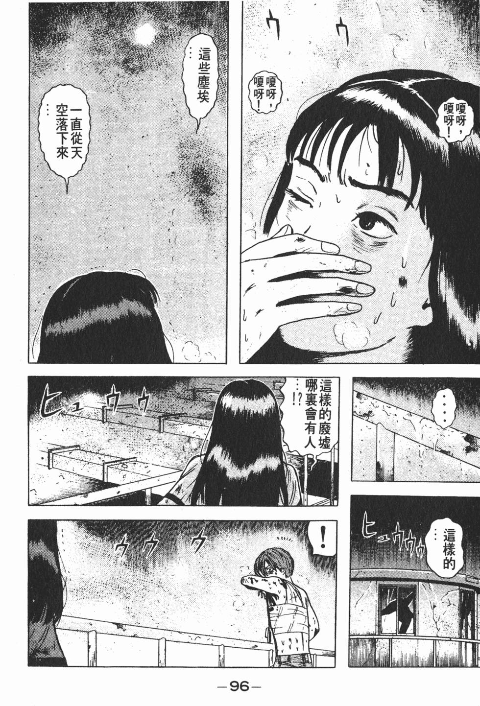 第92页