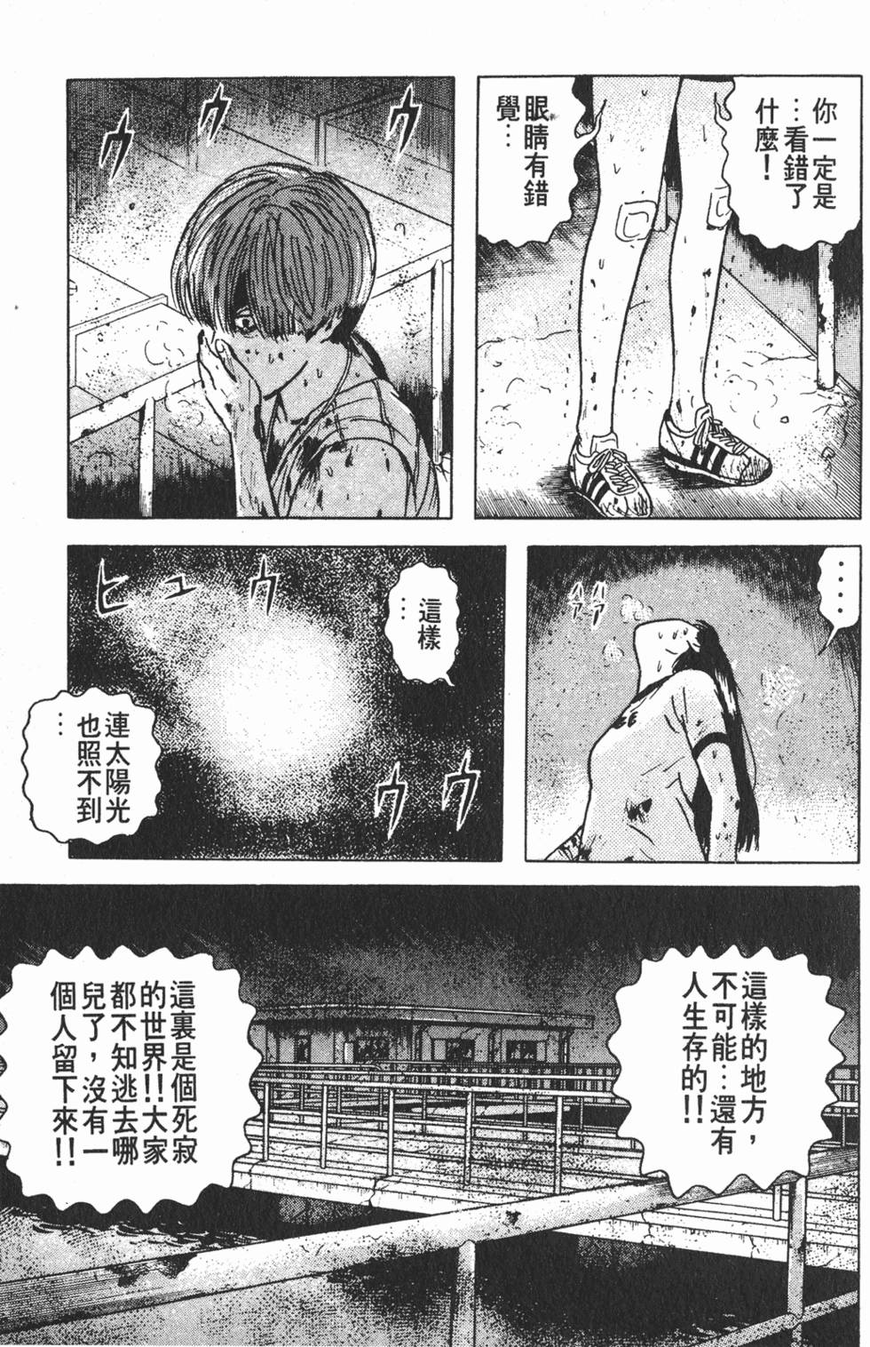 第93页