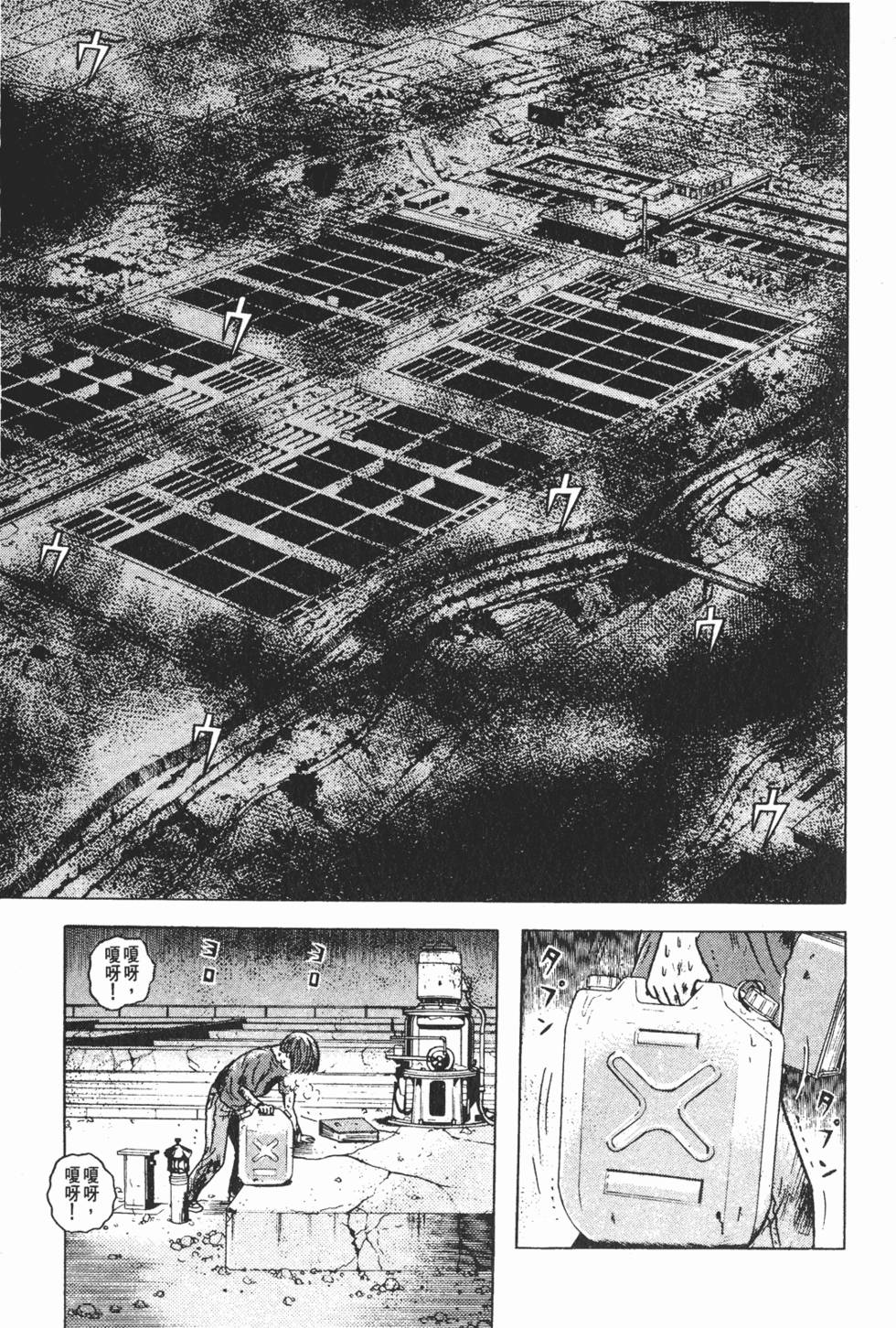第95页