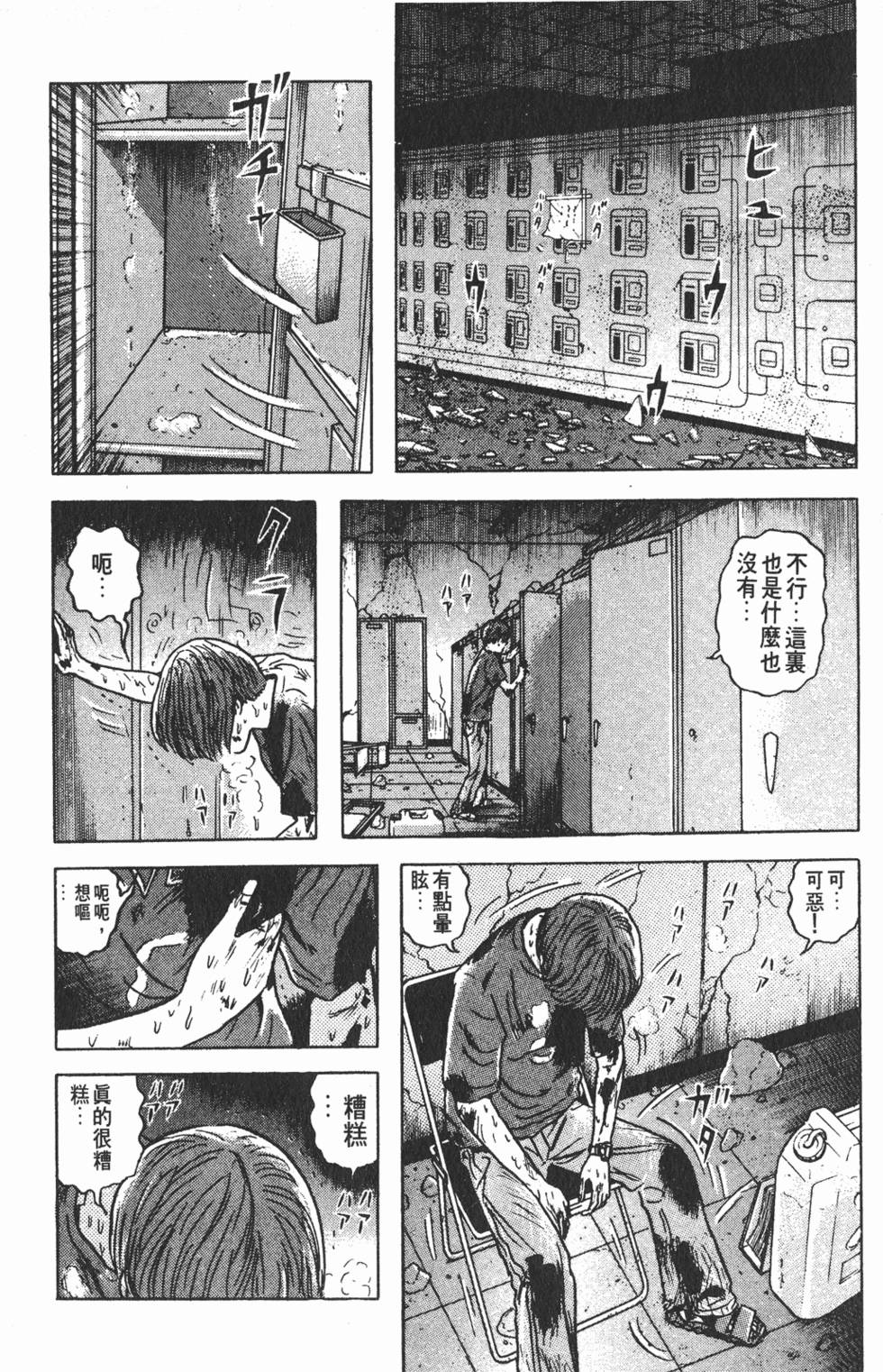 第96页