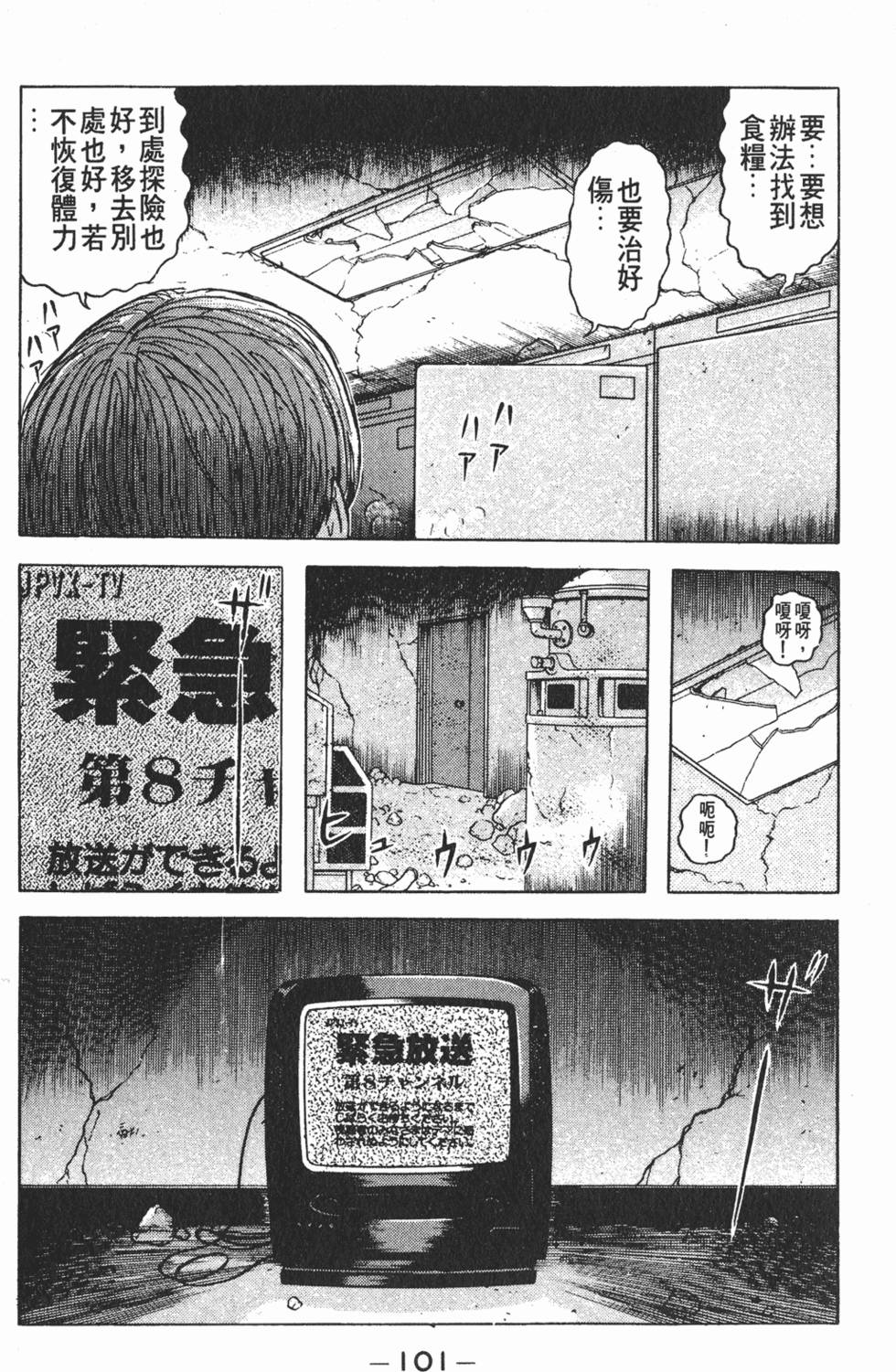 第97页