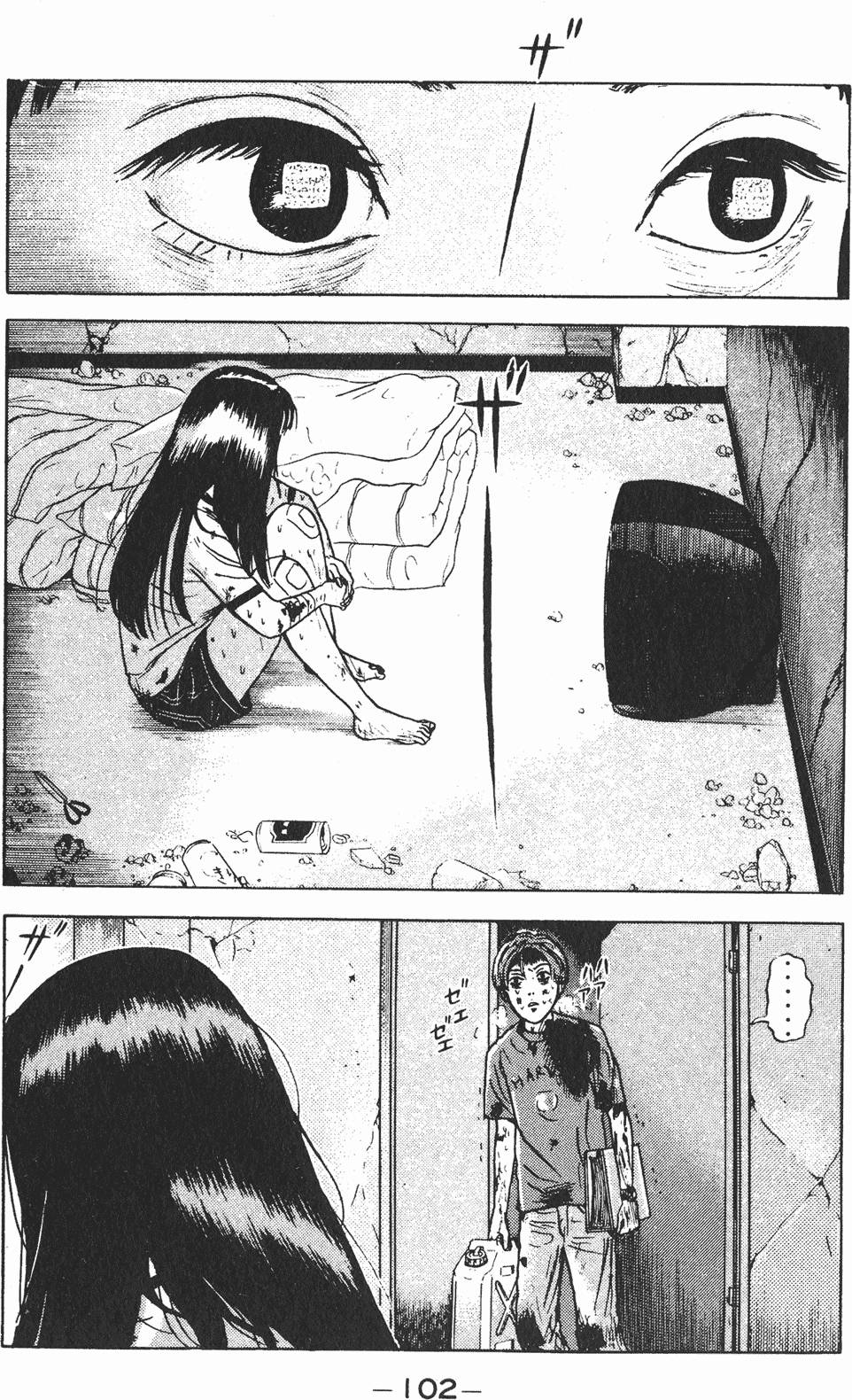 第98页