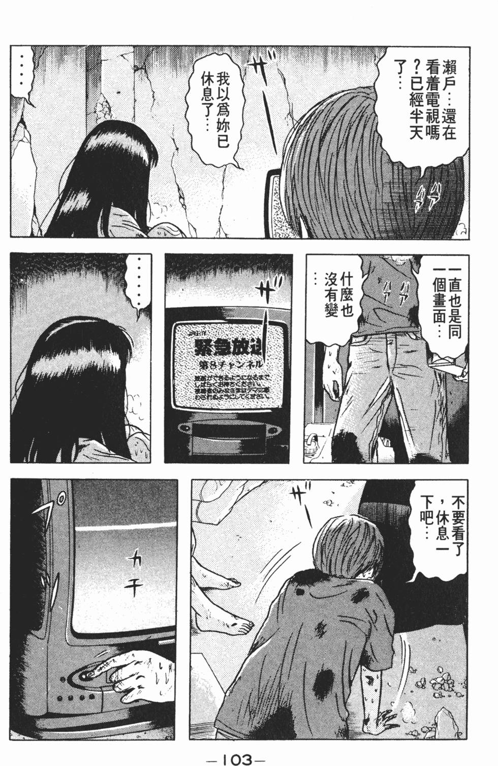 第99页