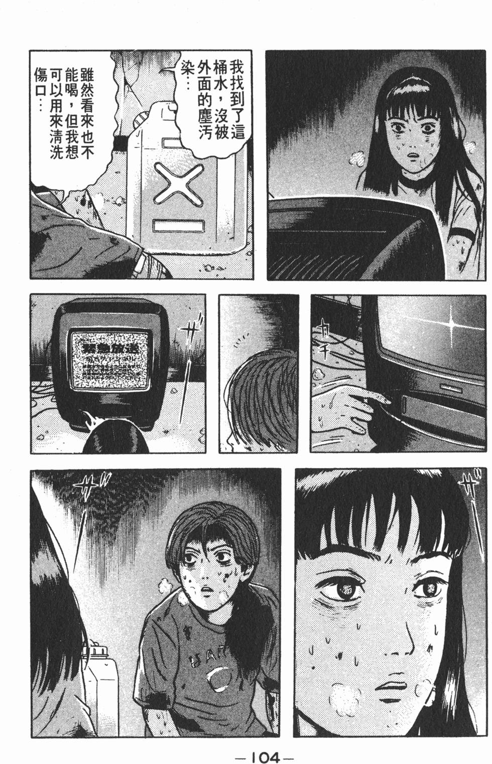 第100页