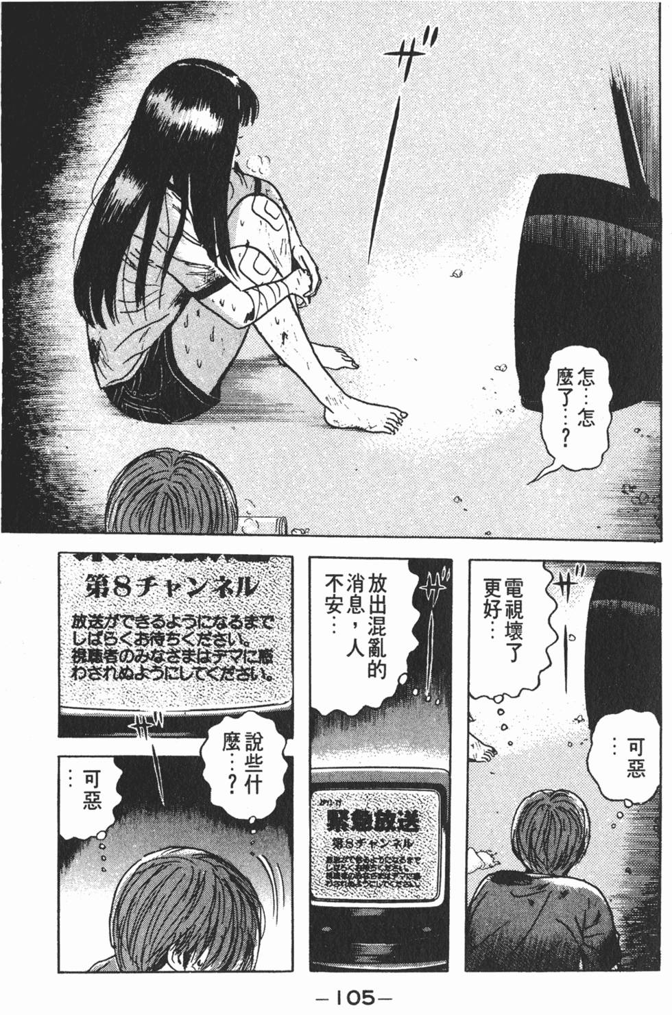 第101页