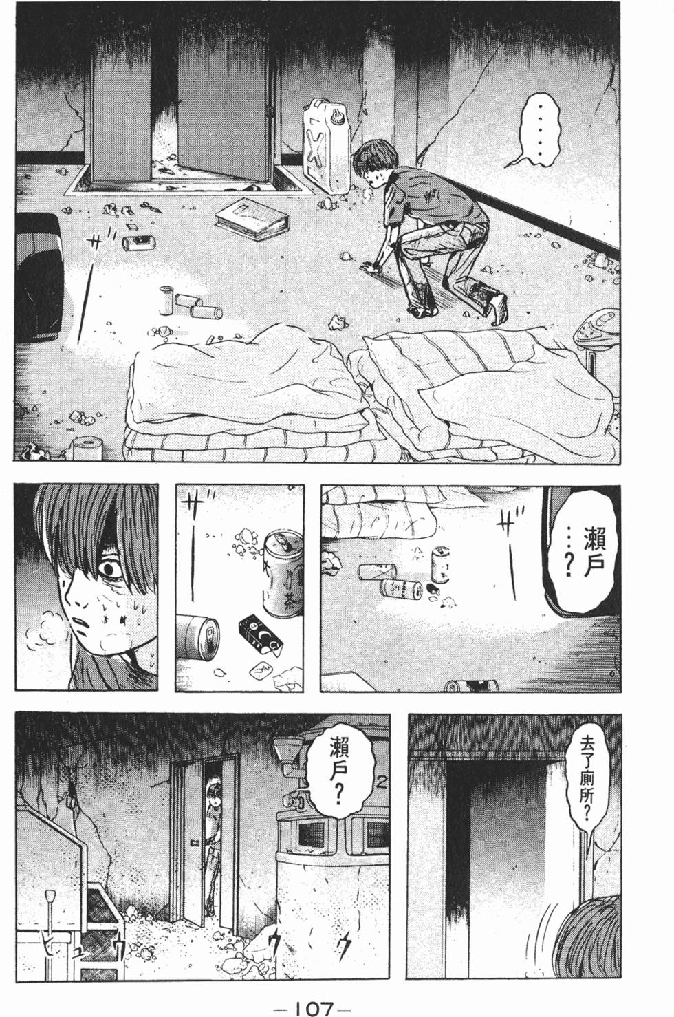 第103页