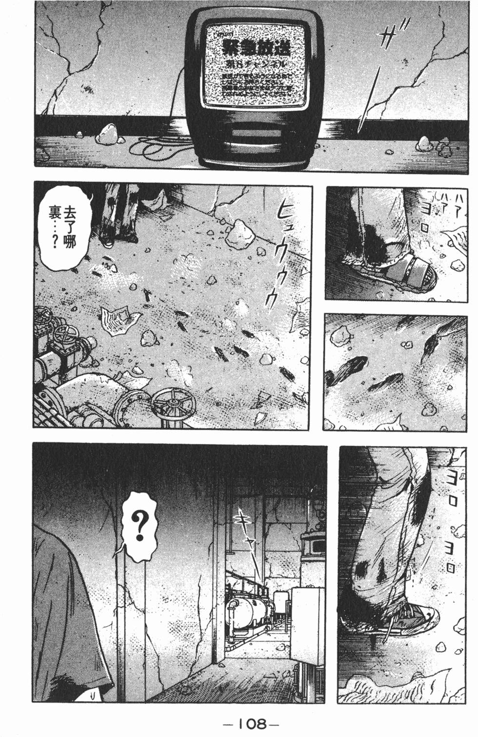 第104页