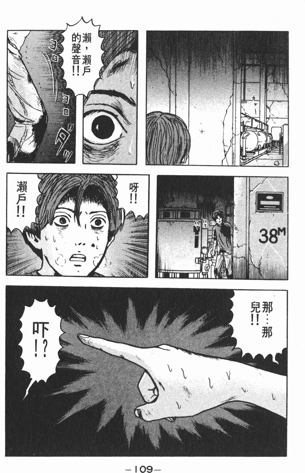 第105页