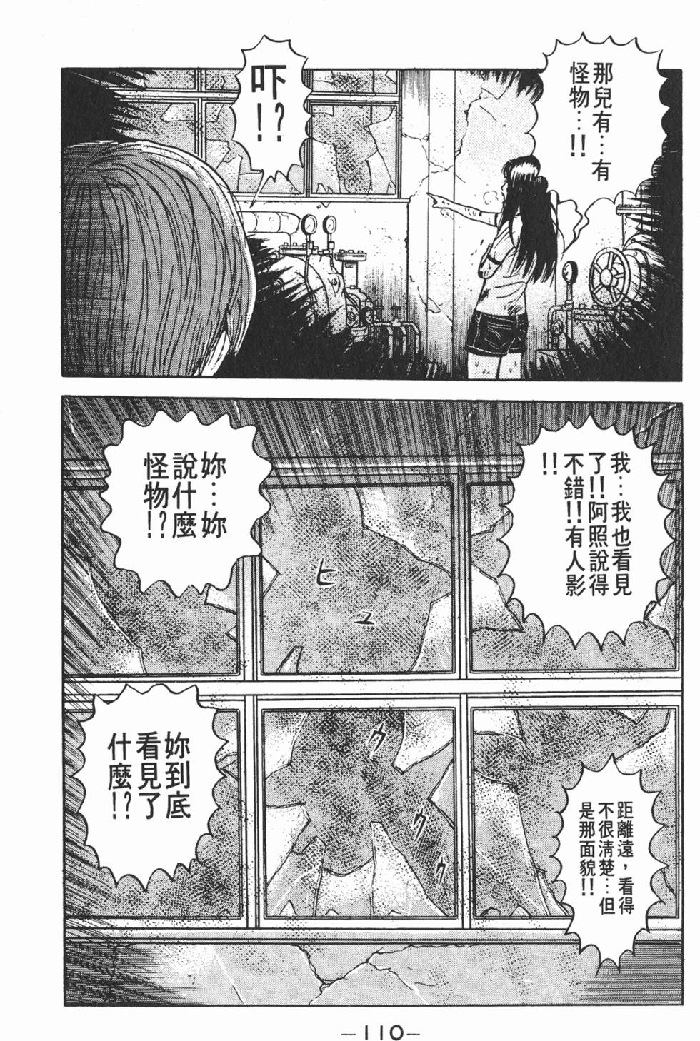 第106页