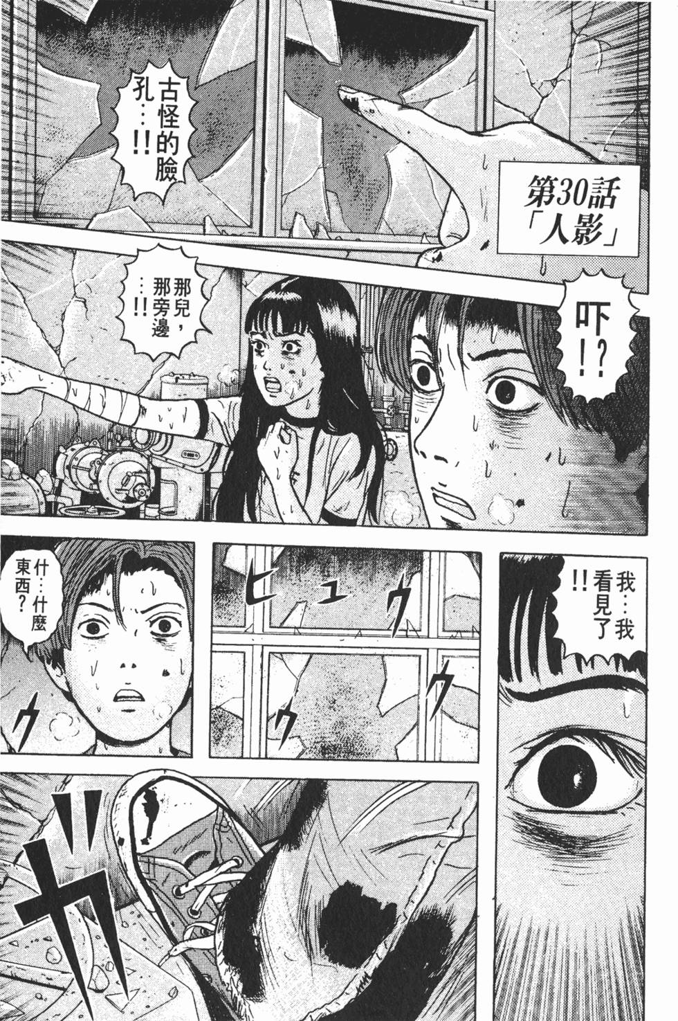 第107页
