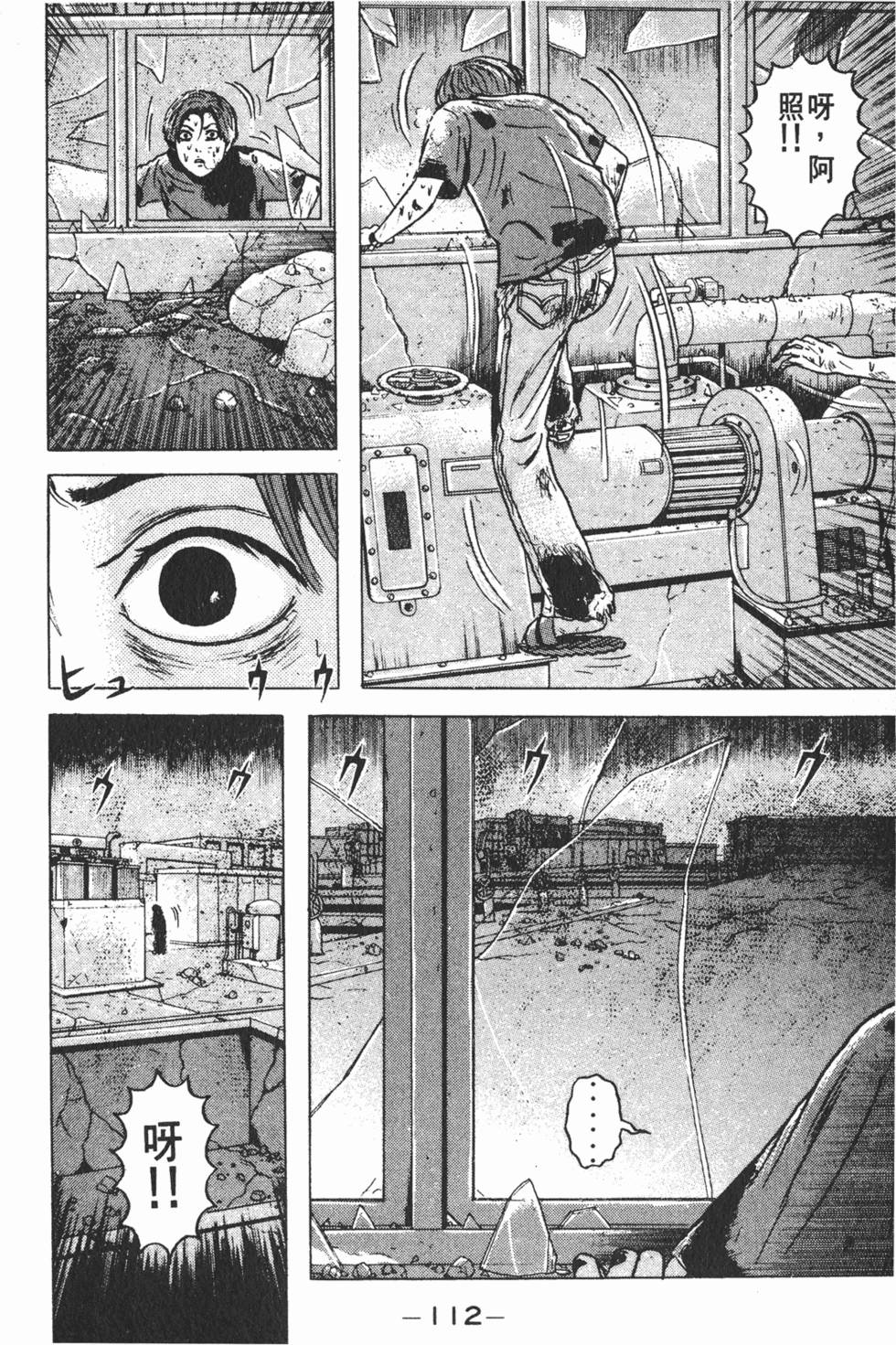 第108页