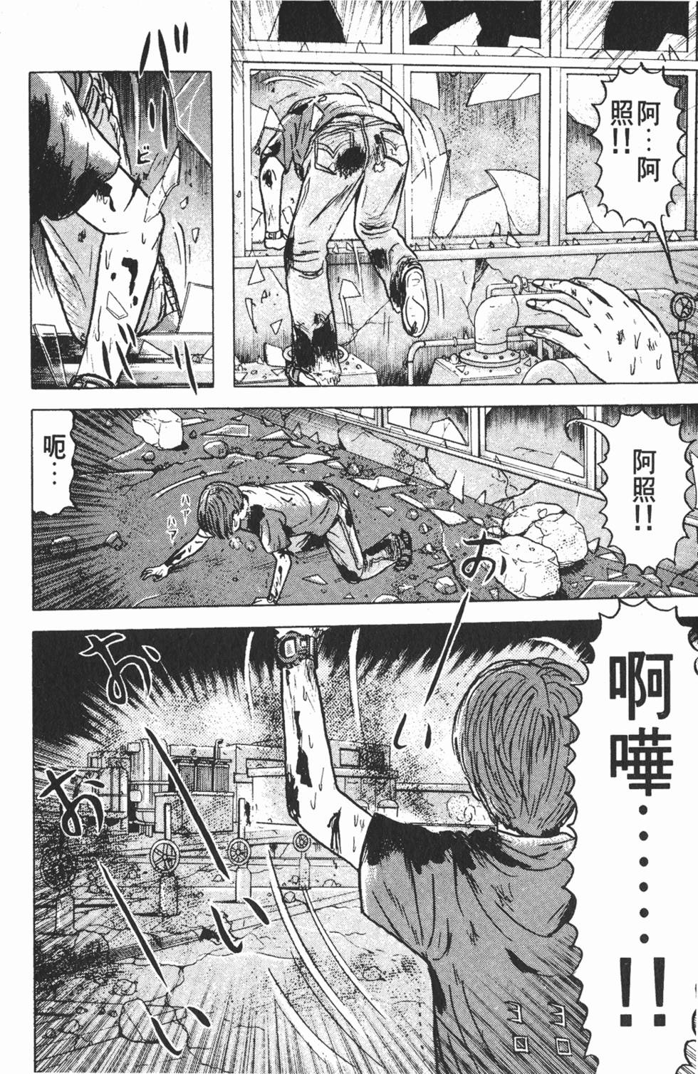第110页