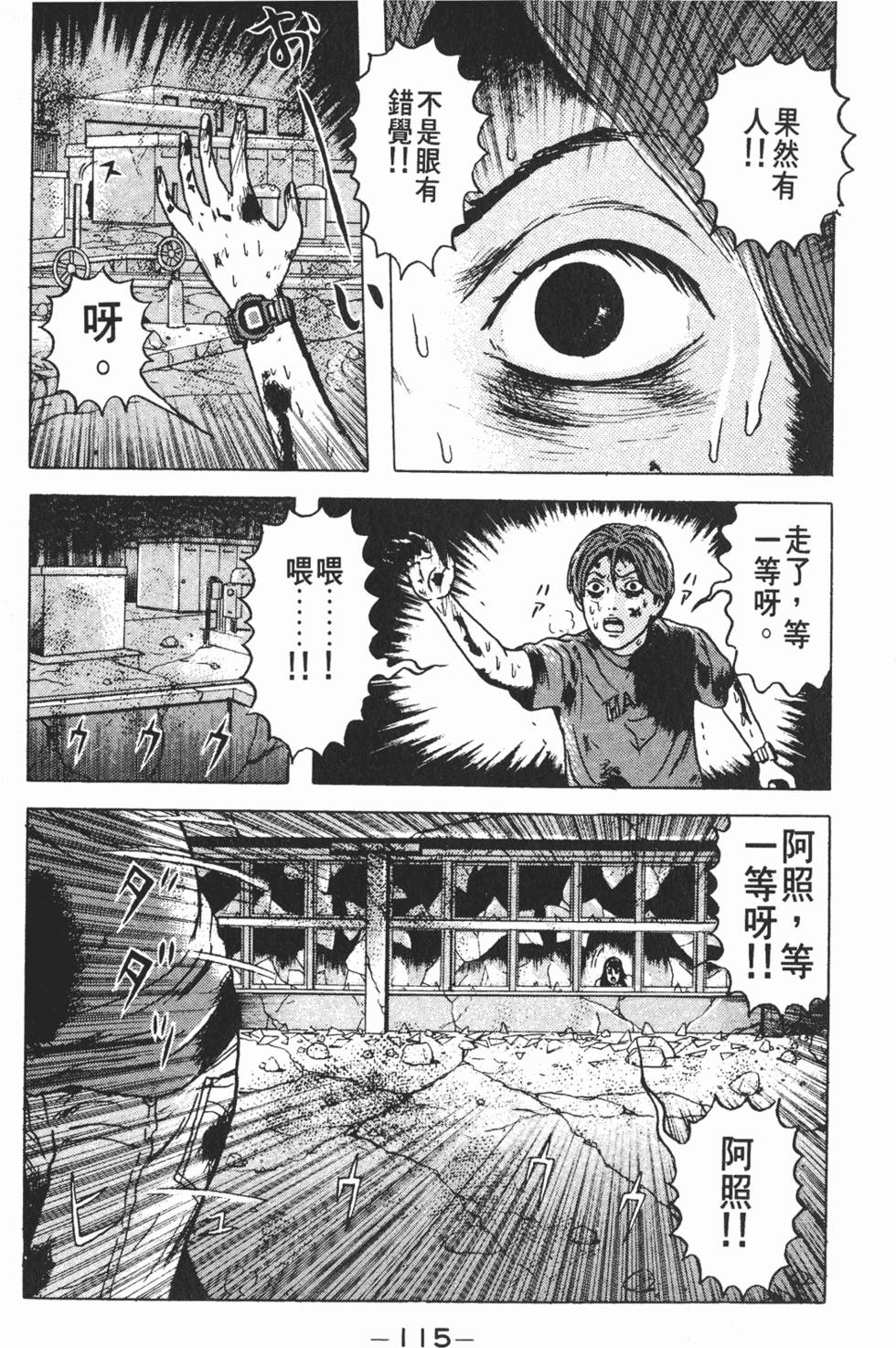 第111页