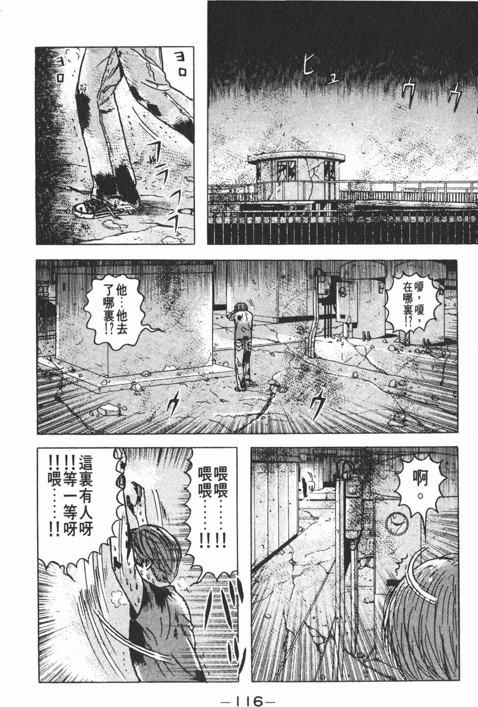 第112页