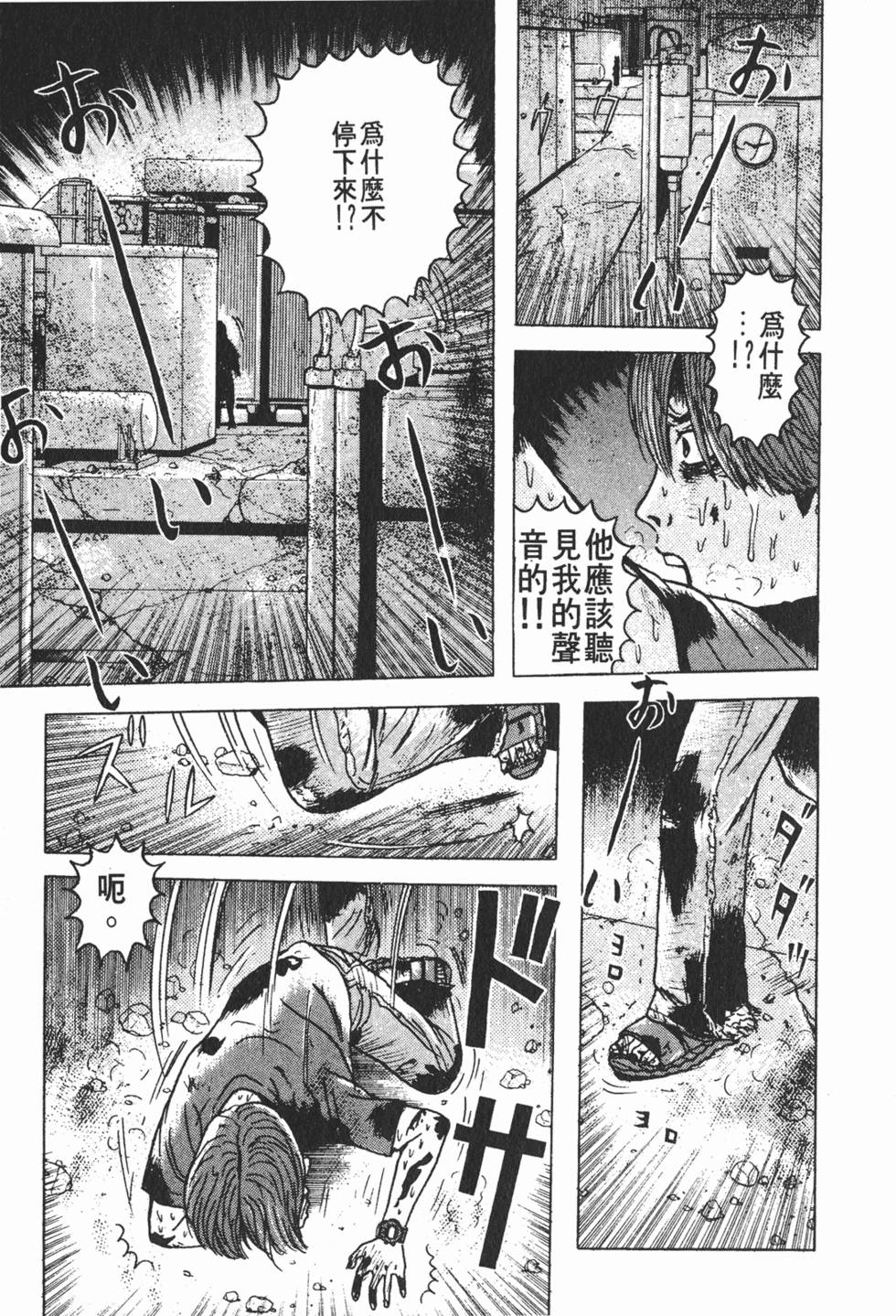第113页