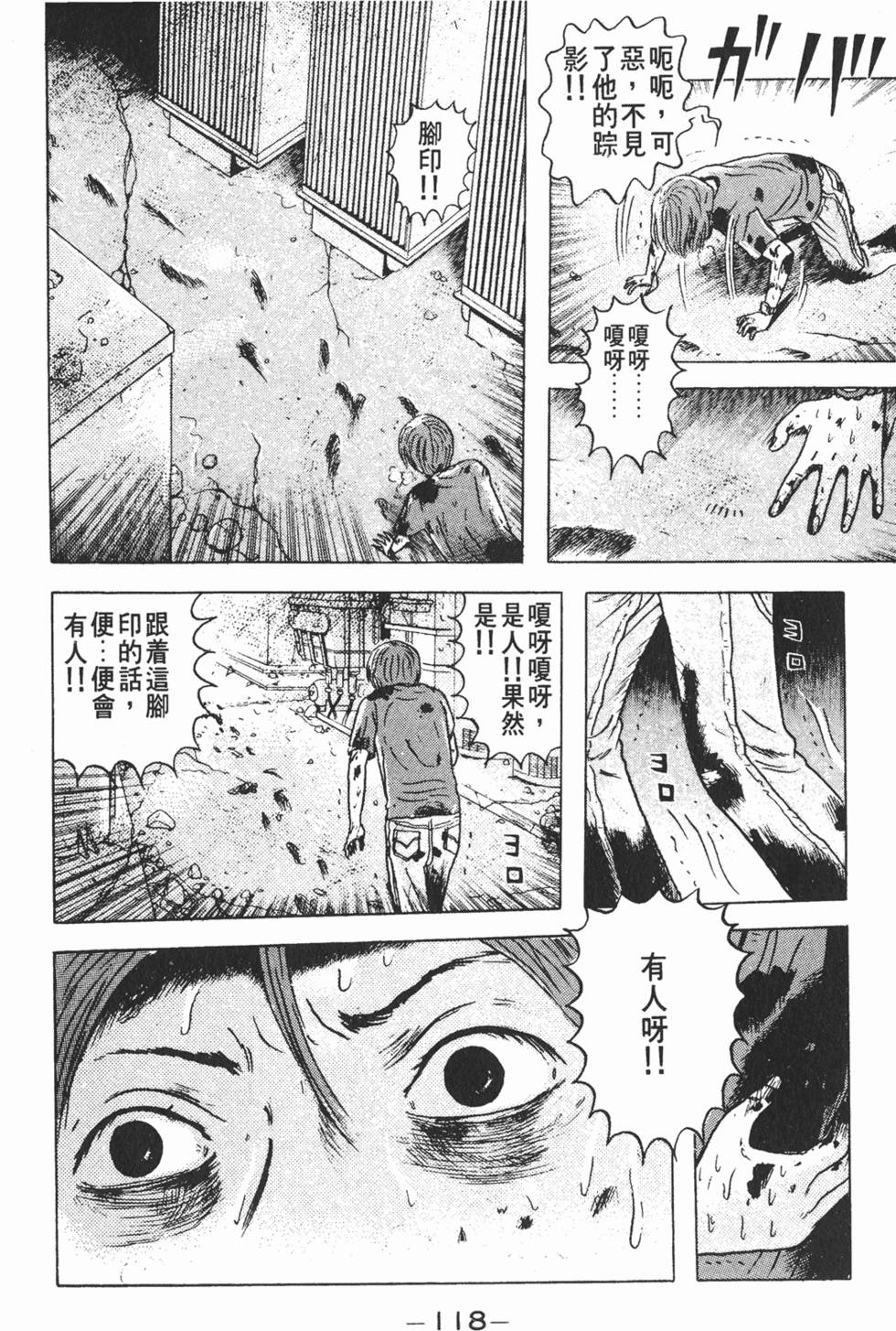 第114页