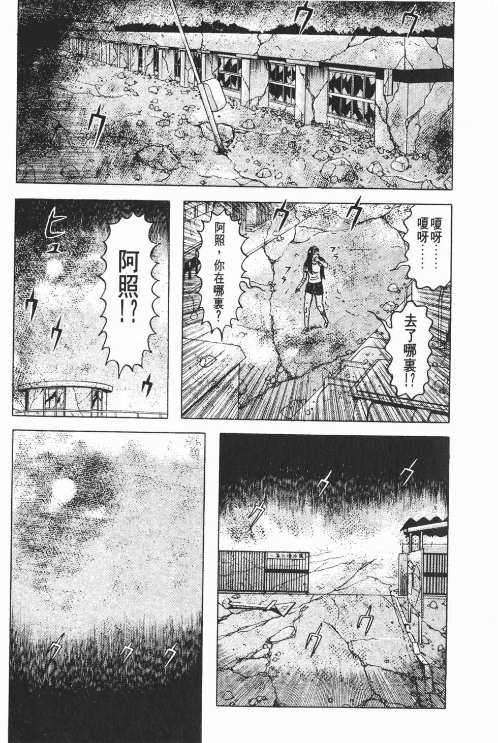 第115页