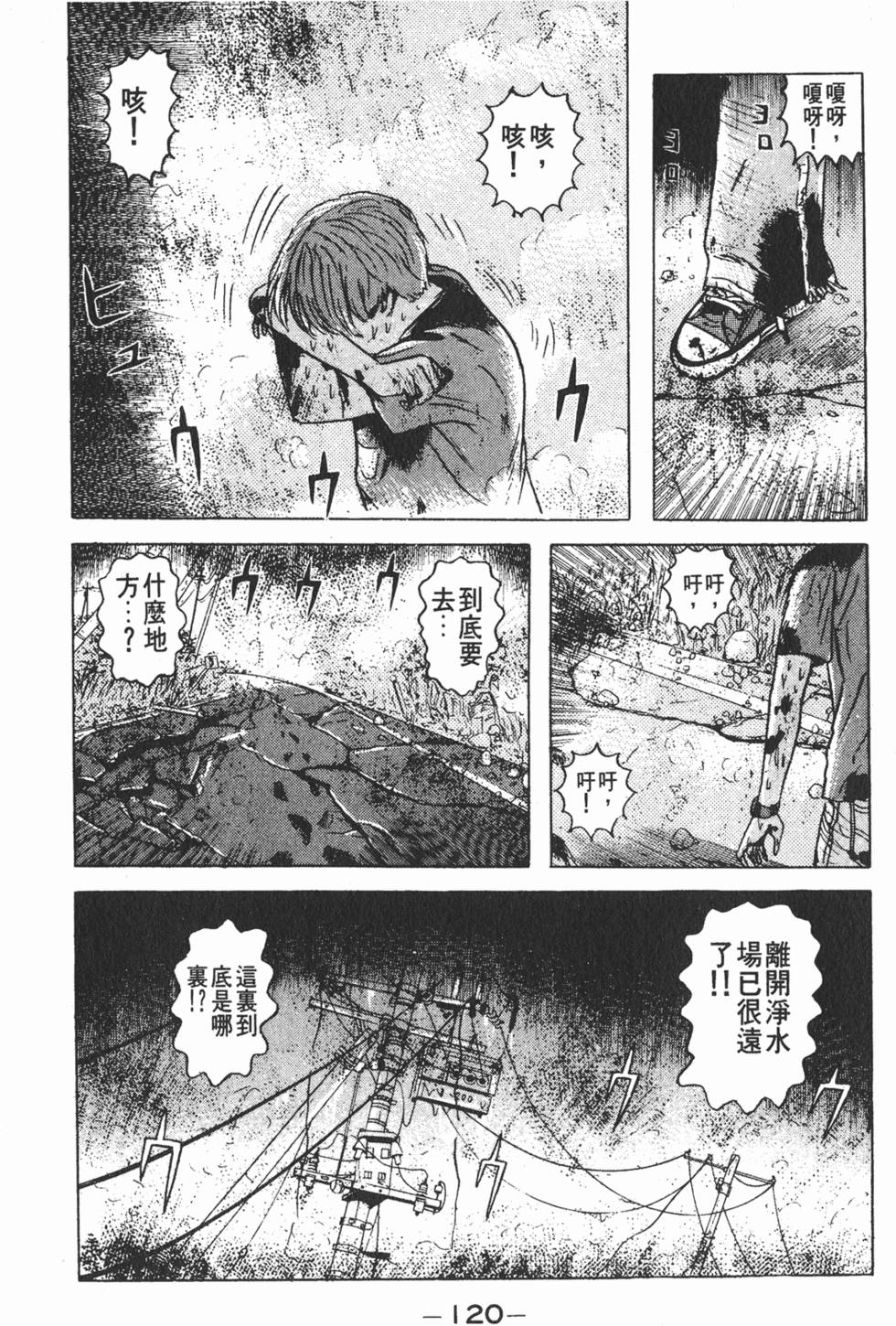 第116页