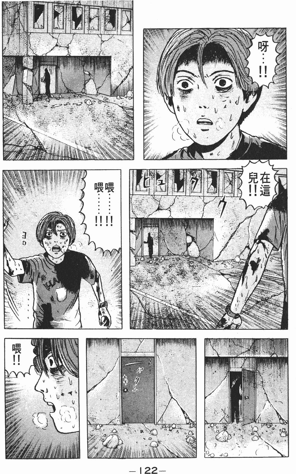 第118页