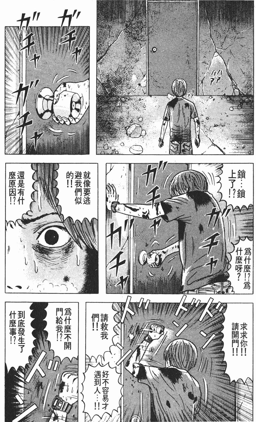 第119页