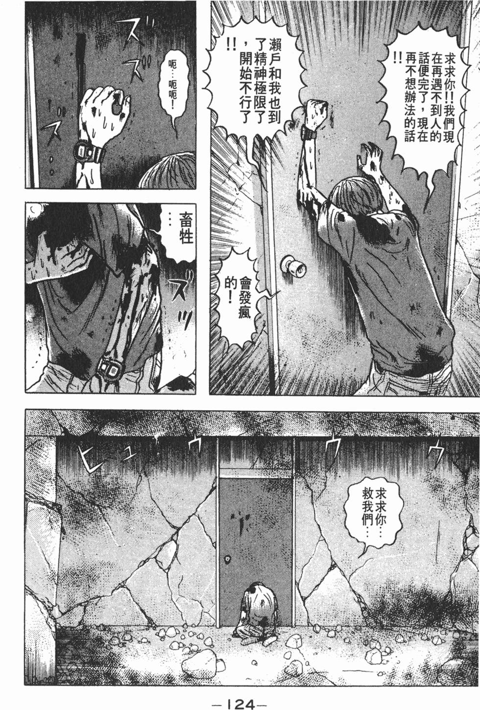 第120页