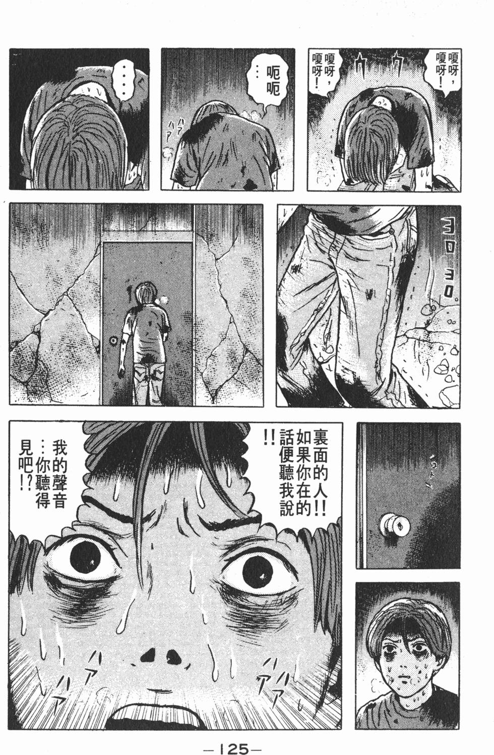 第121页