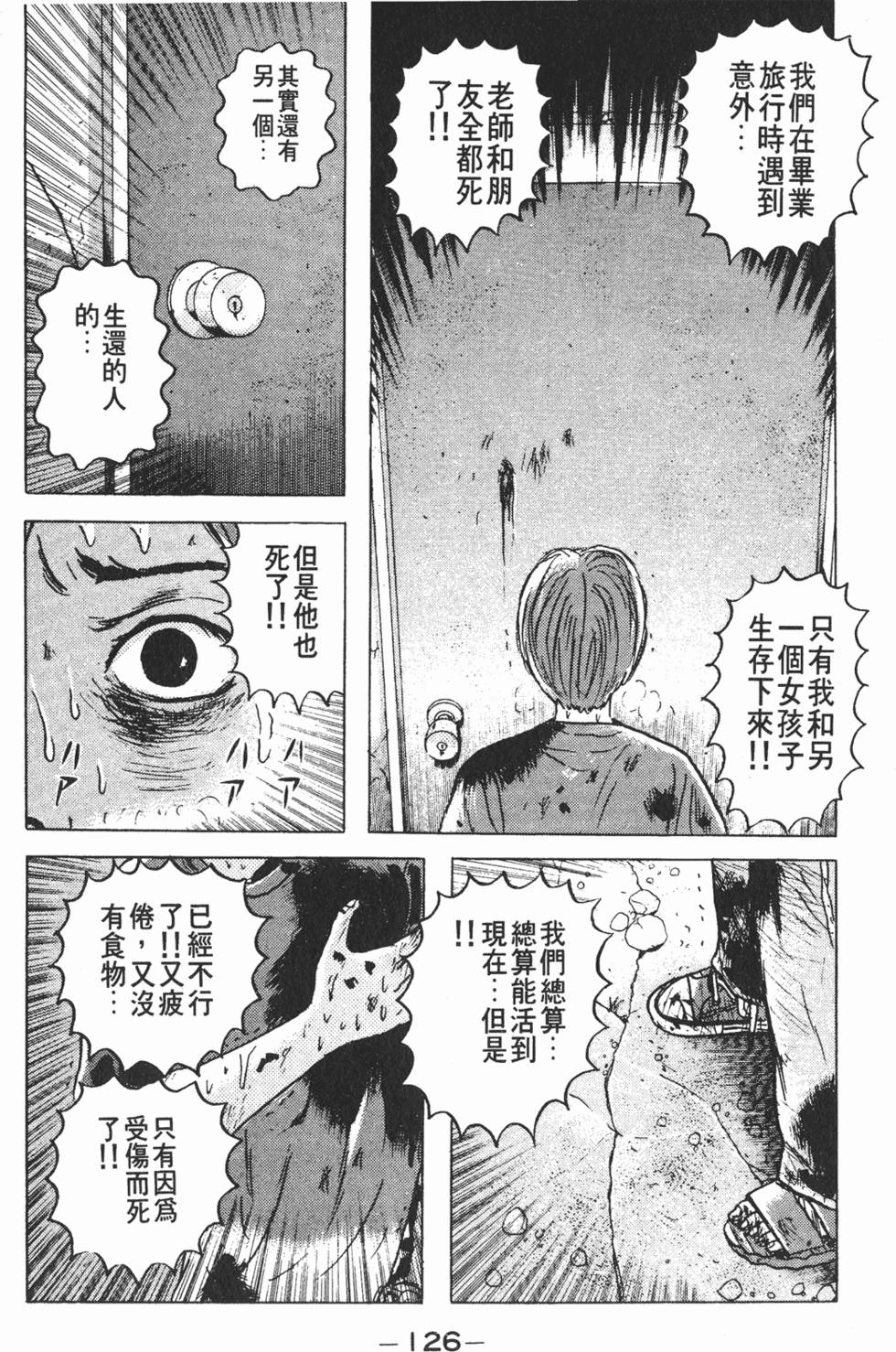 第122页
